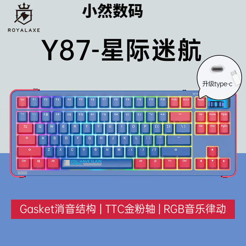 御斧7三模無線藍(lán)牙電競(jìng)游戲辦公熱插拔機(jī)械鍵盤客制化電腦鍵盤  TTC金 Y87 星際迷航-升級(jí)type-c接口 87鍵