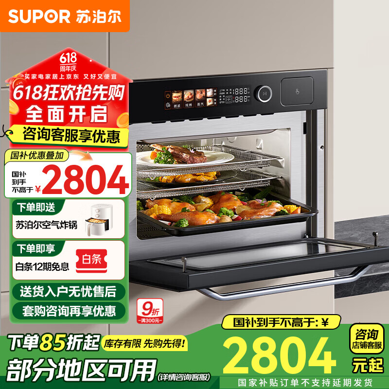 �ղ��� ΢����ըһ��� UW50 42L