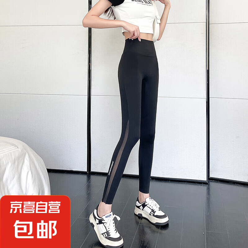 鲨鱼裤女夏季2025新薄款外穿口袋网纱收腹提臀瑜伽芭比骑行打底裤 黑色 薄款 【9分侧网纱带口袋】 2XL 【136-155斤】