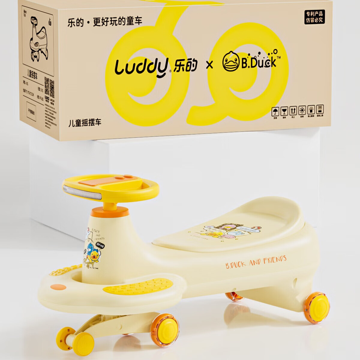 乐的儿童扭扭车1一3岁防侧翻摇摇车静音妞妞车可坐大人宝宝溜溜车 新款 5188小黄鸭【双人可坐】