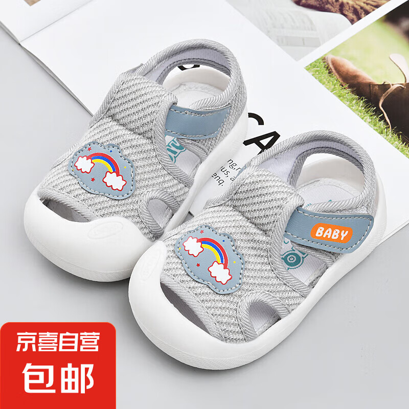 學(xué)步鞋男夏季寶寶布涼鞋0一1-2歲3軟底防滑嬰兒不掉鞋女寶寶鞋子 灰色（X22） 15 內(nèi)長(zhǎng)12cm/15碼