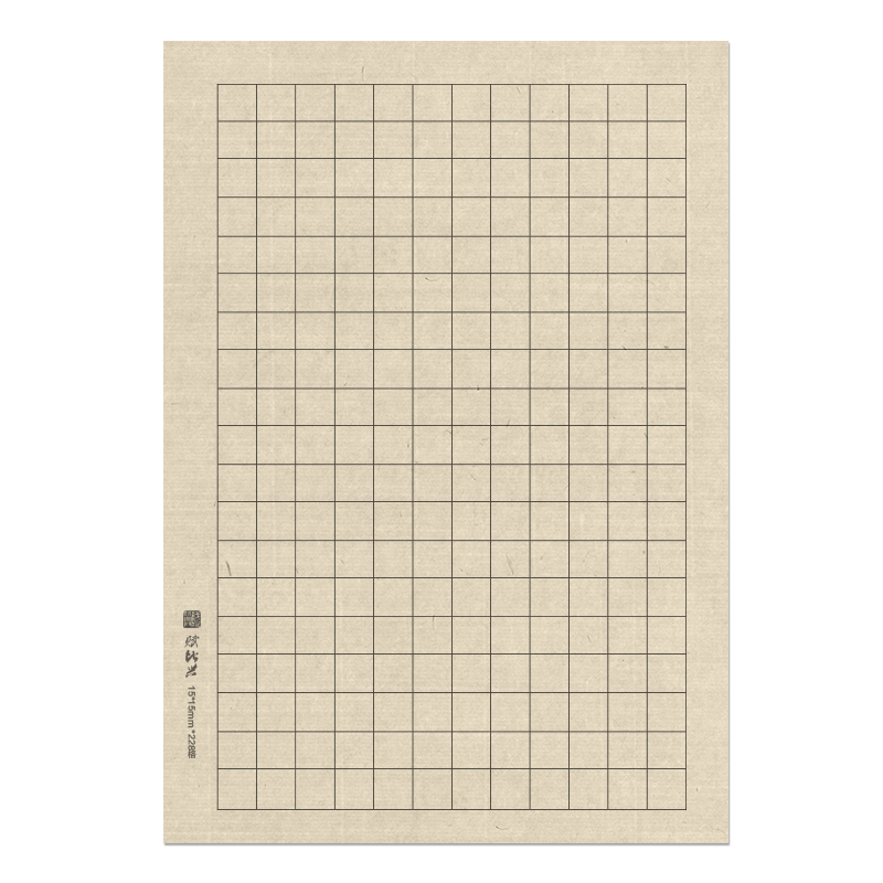 賦比興7-9分熟仿古小楷日課紙宣紙 書(shū)法專(zhuān)用紙方格書(shū)法作品紙中楷書(shū)行書(shū)信箋狀元箋初學(xué)者半生半熟毛筆練 方格1.5cm(228格)100張cj 日課紙