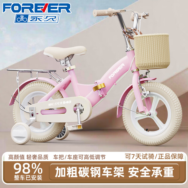 ���ڲ��������ö�ͯ���г�3-6-10����۵�С��������Ů����̤������ͯ�����г� ���ҷ�-�۵�/һ���� ���������� 16��(��������100-120cm) 297.9Ԫ