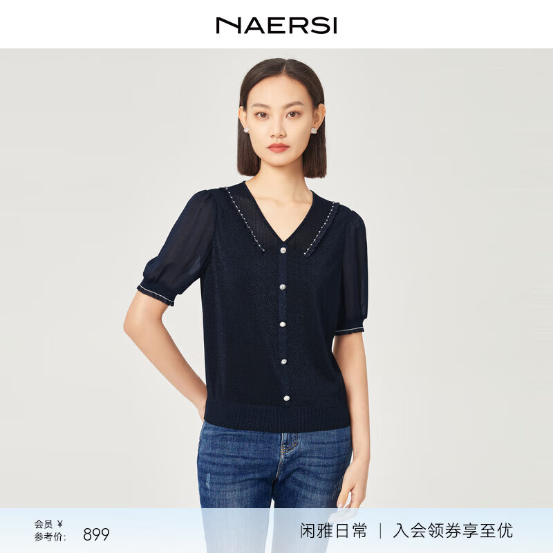 娜尔思（NAERSI）【璀璨星辰】NAERSI/娜尔思时尚气质V领百搭上衣2025年夏季新款女 暗青紫色 XL