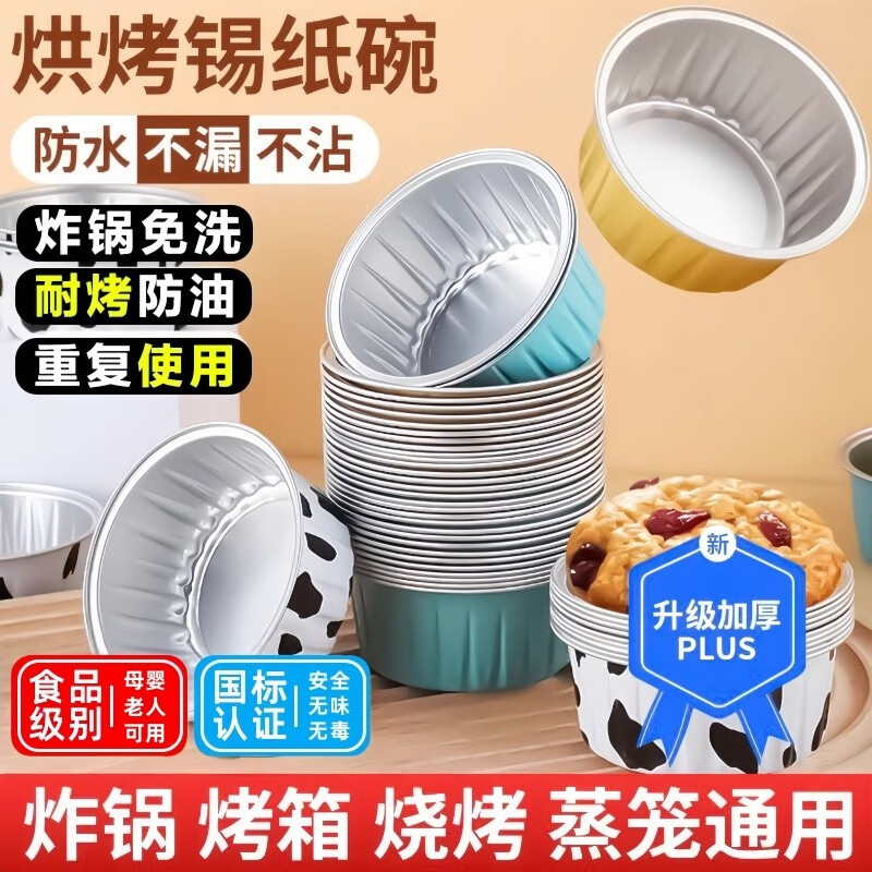 �������ձ�����ģ�߼���ʳƷ������ը����ֽ�������͸��º決���ظ�ʹ�� ����ʳƷ������ɫ20ֻװ���ɷ���ʹ��