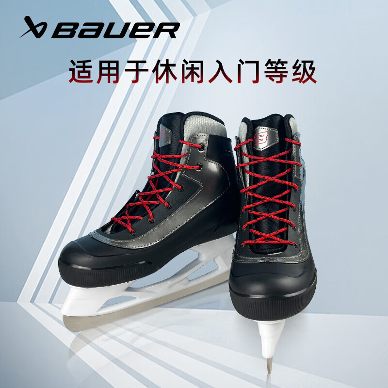 BAUER鮑爾冰球鞋Expedition 兒童成人入門(mén)冰刀鞋男女休閑款滑冰鞋 33碼【JR/1】?jī)?nèi)長(zhǎng)20.5cm