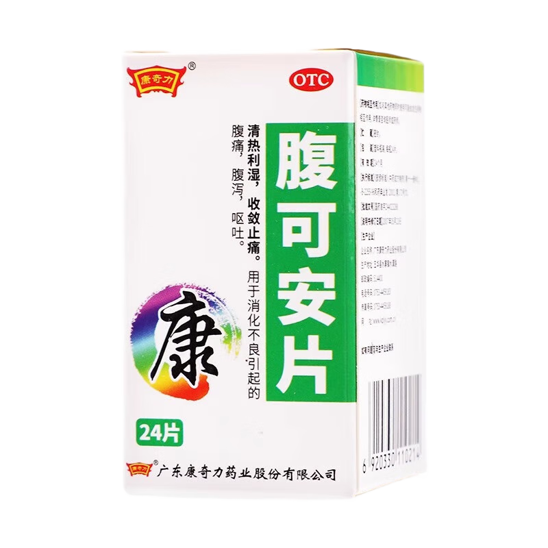 ���������ɰ�Ƭ24Ƭ��к��������Ż�¸�ʹ������ʪ����ֹʹ 1ƿ