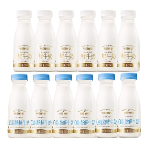 每日鲜语【肖战推荐】3.6蛋白质全脂250ml+0脂鲜奶组合装小瓶鲜奶高钙营养 3.6*6瓶+0脂*6瓶-小瓶