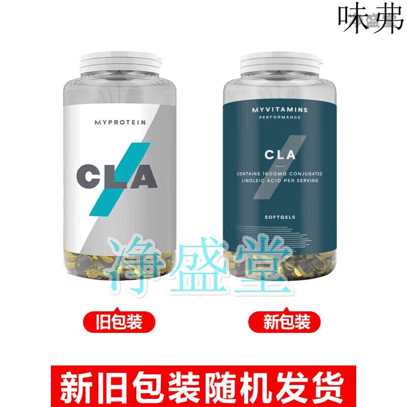 myproteinMyprotein熊貓CLA共軛亞油酸膠囊分解內(nèi)臟脂肪健身180粒左旋肉堿 熊貓CLA60粒