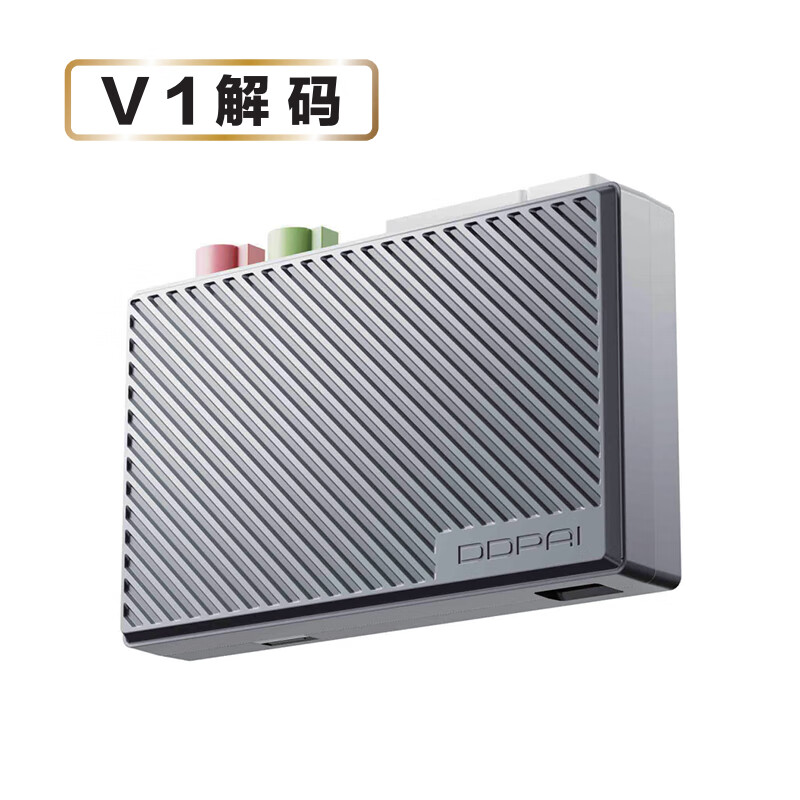 盯盯拍行車記錄儀倒車影像汽車載監(jiān)控攝像頭 V300-V1解碼