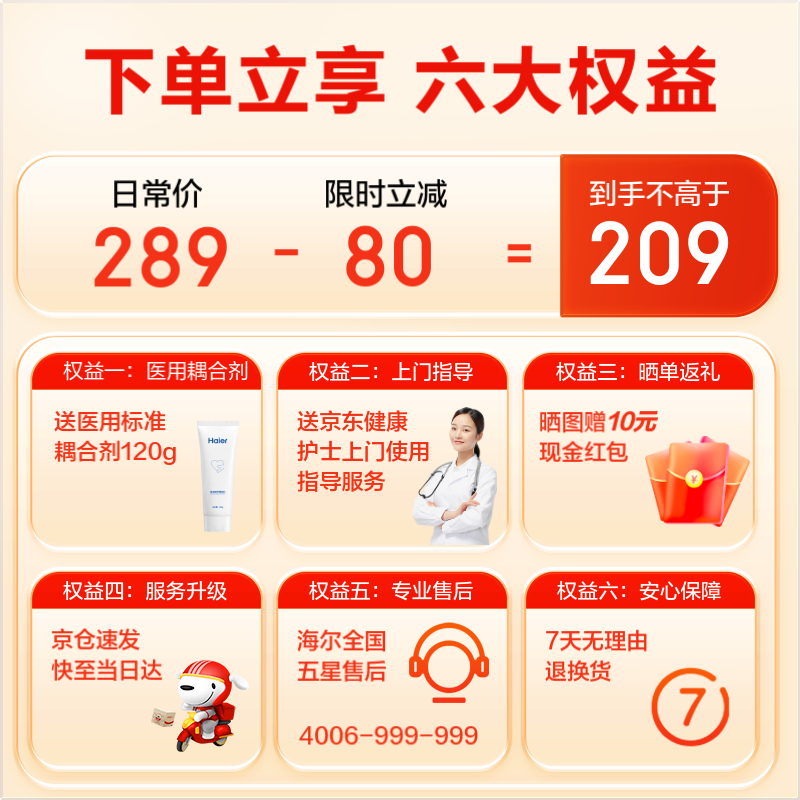 胎心仪选哪个品牌最靠谱？推荐这4款，精准监测更安心-图片1