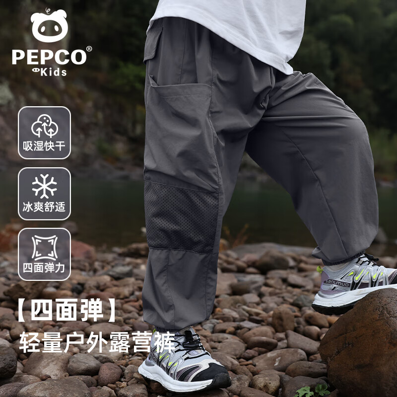 小猪班纳儿童裤子2026新款男童户外冰丝运动裤中大童薄款速干裤夏季长裤薄 【工装裤B】铁灰/纯色 160
