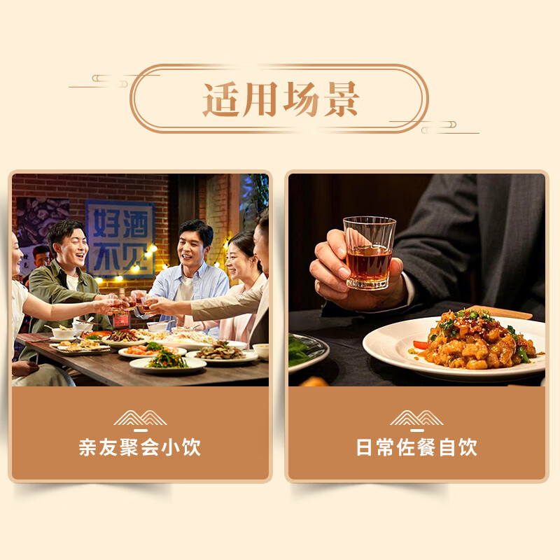 劲牌125/520ml中国劲酒食字号无糖原劲酒送礼长辈自饮 38度 125mL 6瓶 食字号