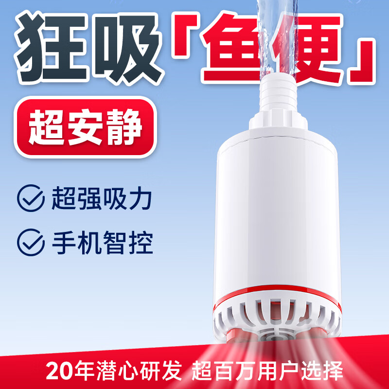 ������ˮ��ʱ���Ƶ�����ó����������ǿ����ˮ��ѭ����С����س�ˮ�� 25W����ѹ24V������20����Ƶ+1800L����