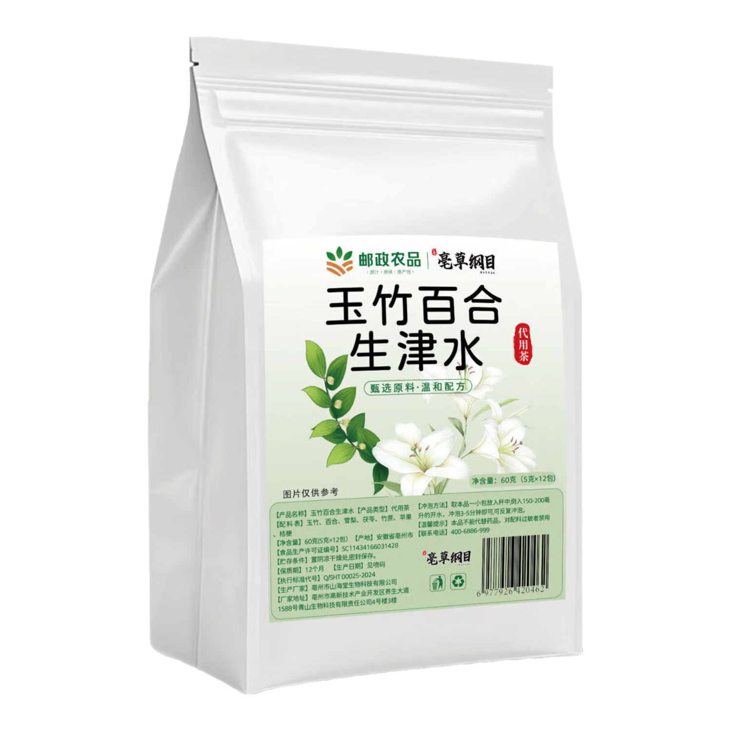 ����ũƷ����ٺ�����ˮ����ٺ����������̲����������������װ ���Ժ�װ��1��