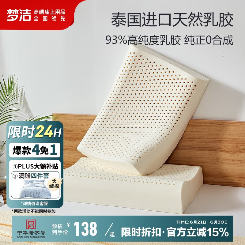 �ν� �齺�� 40*60cm����8/10cm