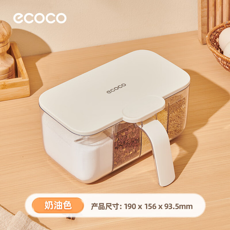ecoco意可可调料盒家用厨房调料罐组合套装一体多格收纳佐料食品级密封调味瓶 奶油黄【一格一勺/四格大容量/食品级材质】