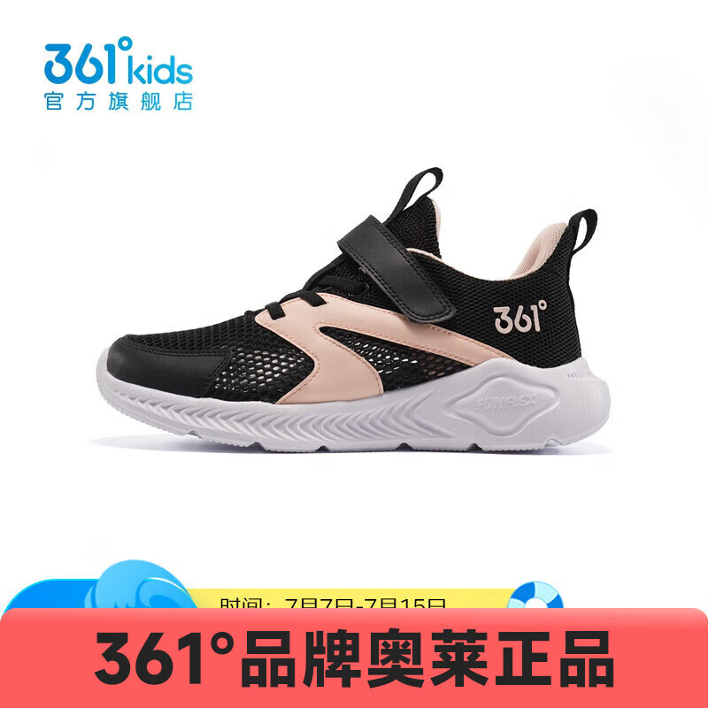 361��ͯЬ��Ůͯ�˶���Ь2025���ļ��¿�СͯЬ�� ̼��/���ɫ 29