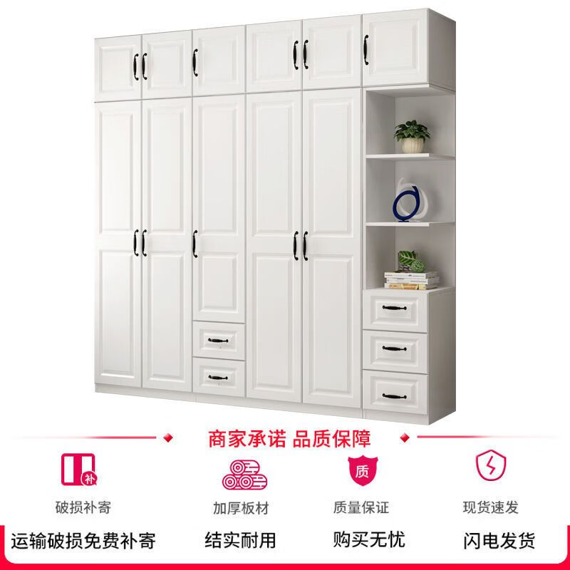百裕达实木衣柜家用卧室欧式现代简约收纳多功能柜子大衣橱带抽屉 【送货上楼+安装】主柜+顶柜+边柜 主柜 长240*宽55*高200CM