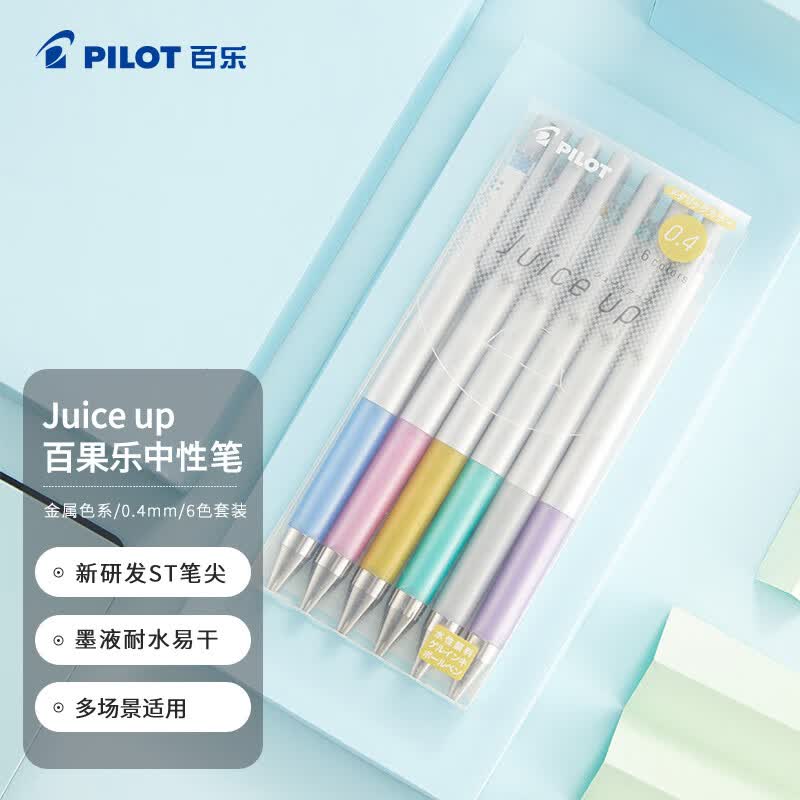 百乐（PILOT）Juice Up果汁笔彩色按动中性笔签字笔水性笔学生手帐笔文具套装 LJP120S46CM 0.4mm金属色系6色装