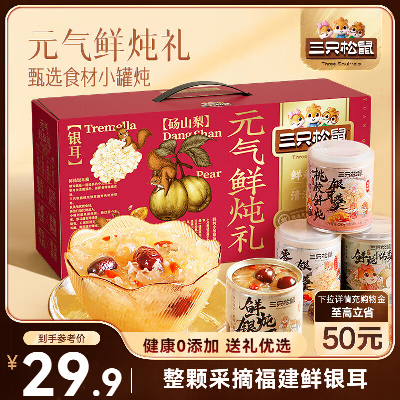 ��ֻ���� �����ҽ������� 200g*8��