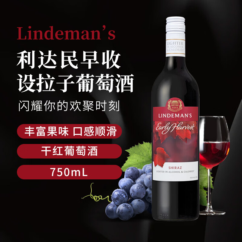 ������ׯ��Fine Wine��������(�ֵ���)���������Ӹɺ����Ѿ�750ml��ƿ����ԭƿ���� 149Ԫ