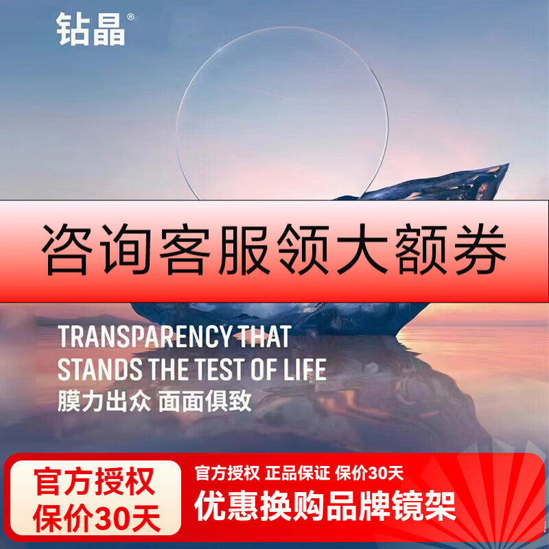 ����· �۾�Ƭ 1.67��1.74��1.60