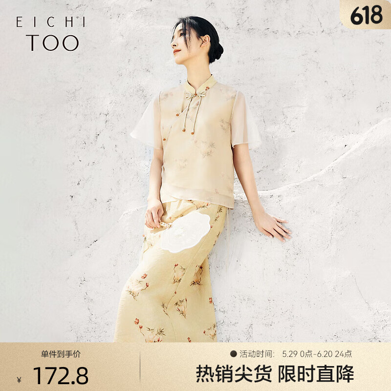 �������ļ��¿�����ٻ�ͼ����������ʽ����ȹ��װETEBJ2P009A ������09 170/92A/XL