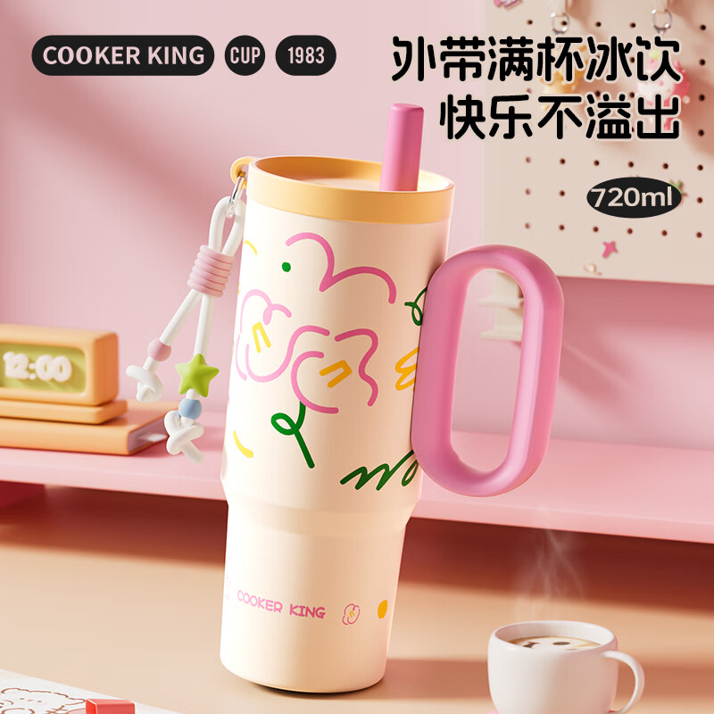 炊大皇(COOKER KING)大容量保温杯女冰霸杯巨无霸新款高颜值礼物车载吸管保冷水杯子 【316母婴级内胆】橙柚泡泡720ml