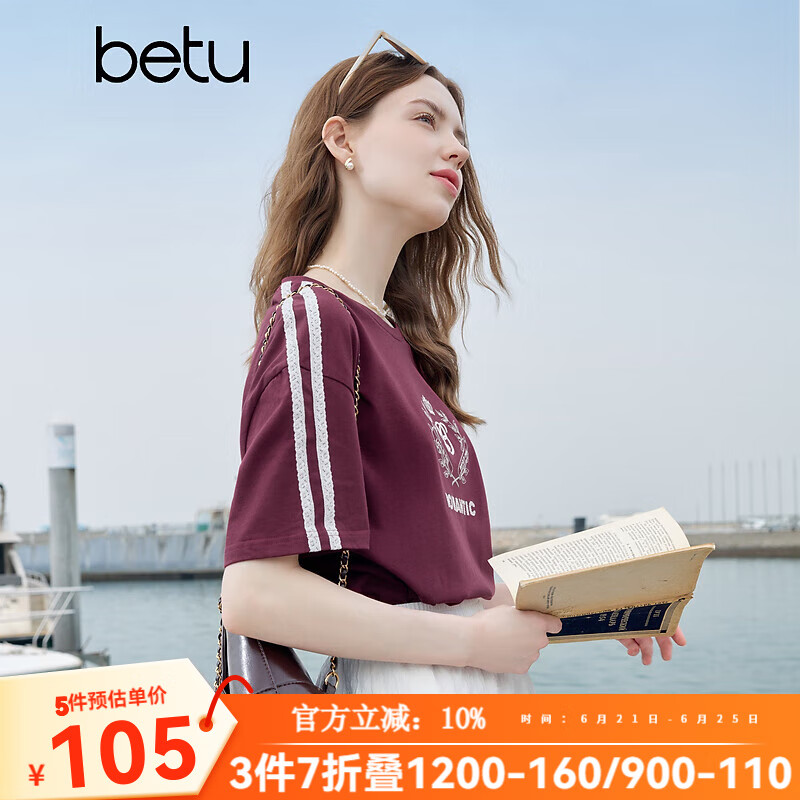 百图betu女装2025夏季新款T恤慵懒感OVERSIZE学院风纯棉短袖女2505T19 酒红 L