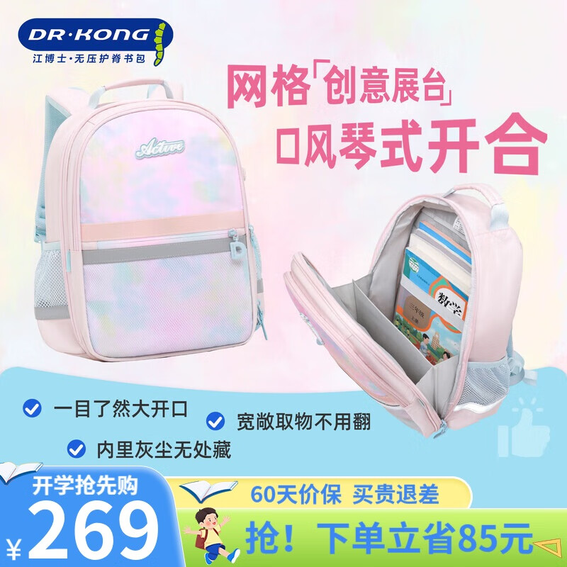 ����ʿ ������������ 1-3�꼶���������������