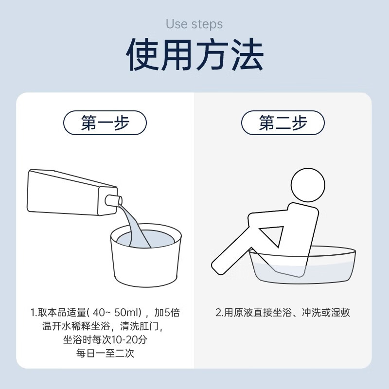 妇炎洁 壳聚糖痔疮洗液300ml坐浴私处医用男女清洗液肛裂痔疮瘙痒 1瓶装