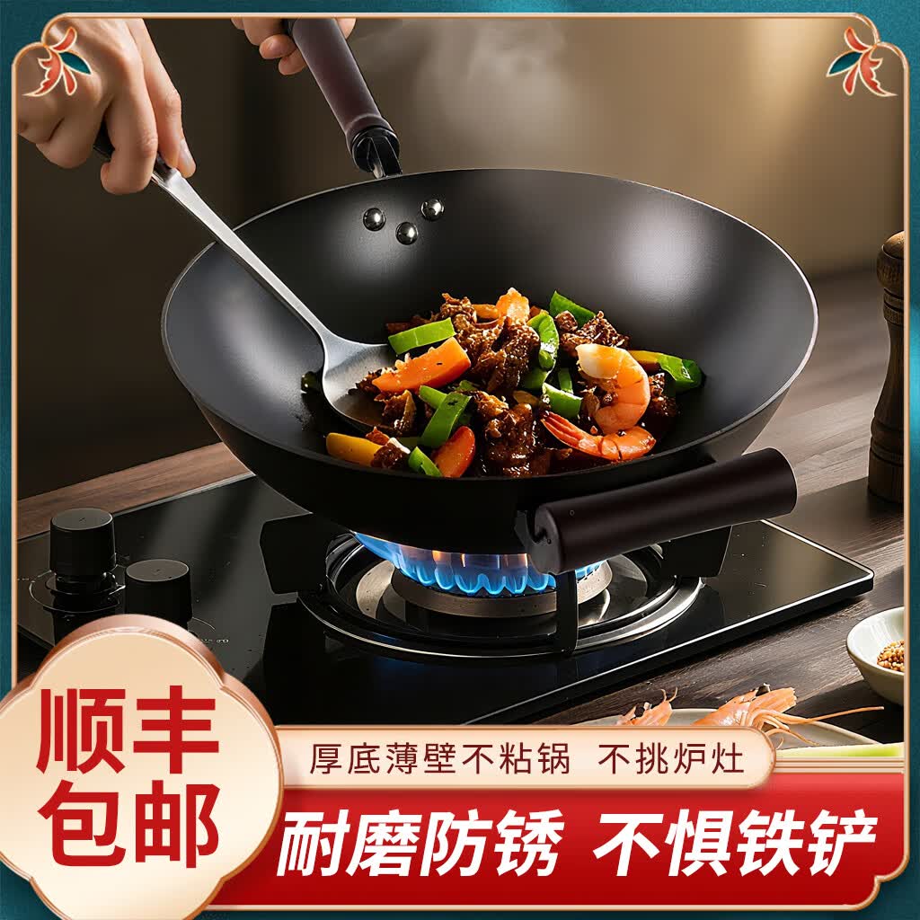 东坡釜铸铁铁锅无涂层不粘锅平底锅生铁炒菜炒锅防锈燃气电磁炉家用通用 无涂层平底有耳(免开锅带盖) 32cm