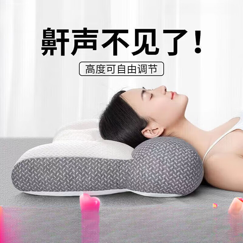 通用打呼噜枕头 防打呼噜专用枕头专用止鼾睡眠颈椎枕颈椎牵引枕成人 鼾声不打了【高度枕】98%人选择