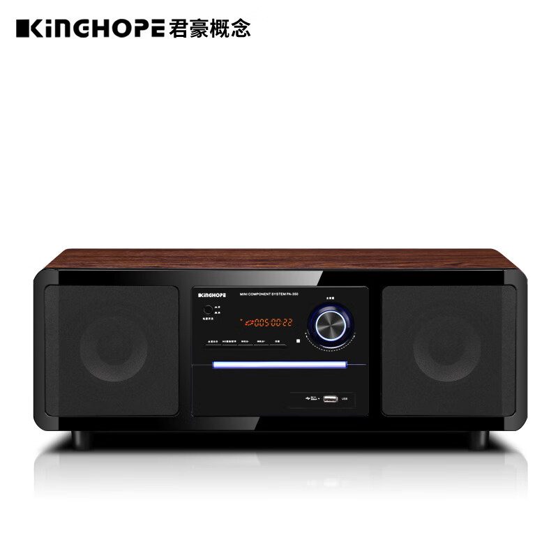 KINGHOPE桌面臺式一體DVD/CD機組合音響藍牙臥室收音機音箱 PA-350組合音響 官方標配