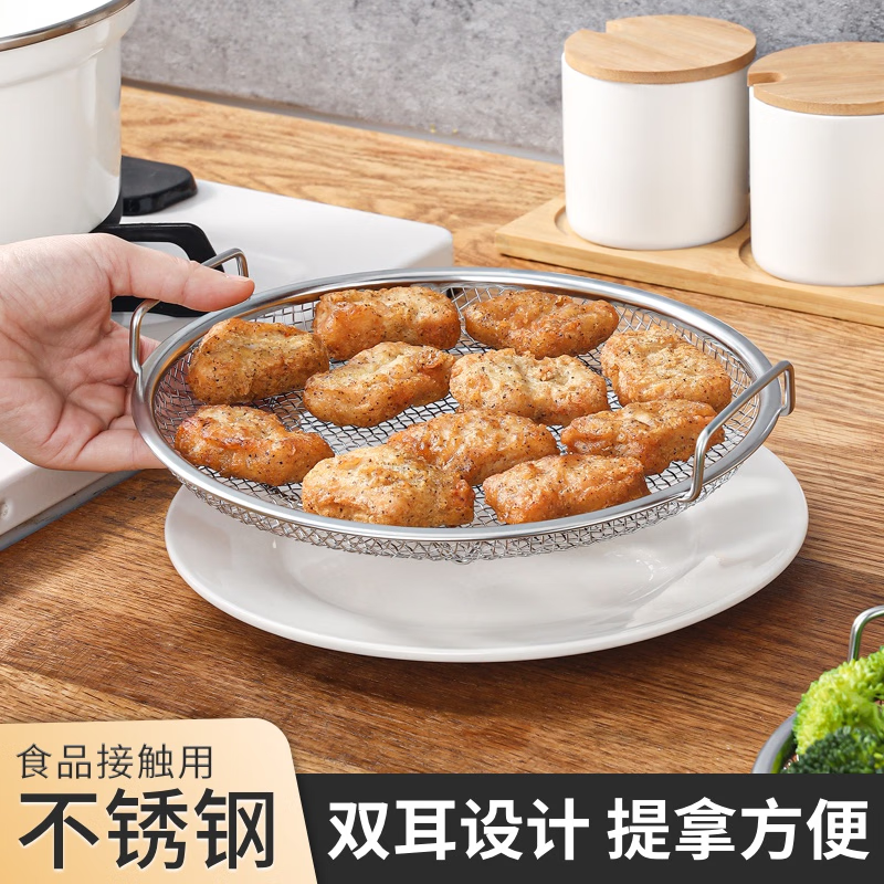 sungsa 油炸漏網(wǎng)過(guò)濾網(wǎng)篩不銹鋼炸籃炸筐瀝油架濾油網(wǎng)瀝水網(wǎng)蒸格清蒸架 不銹鋼瀝油盤(pán)