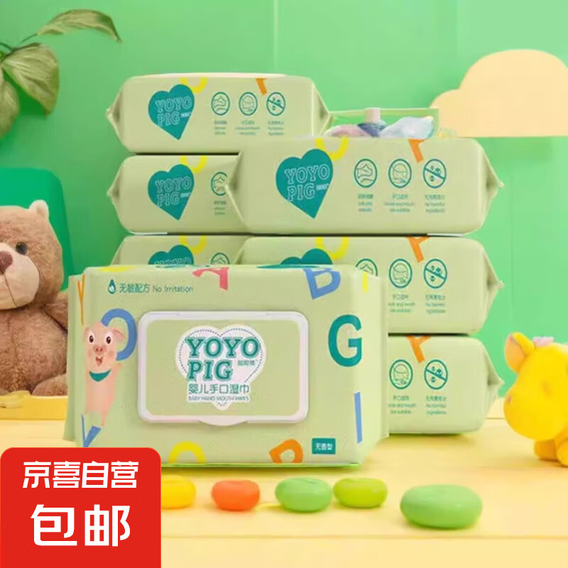 宝宝湿巾婴儿手口屁湿巾纸家用大包专用儿童手口专用湿巾加大加厚 婴儿湿巾 40抽 10包