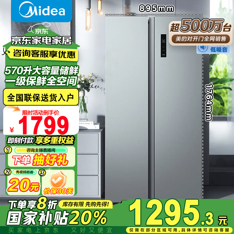570˫ŶԿűƵһЧ˪õҲ20%BCD-570WKPM(E) 570һȫռ䡿570WKPM(E)1185.2Ԫȯ