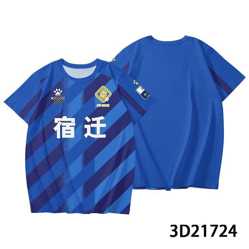 政府领导江苏超级足球联赛官网 - 2025赛季赛程+积分榜+视频直播