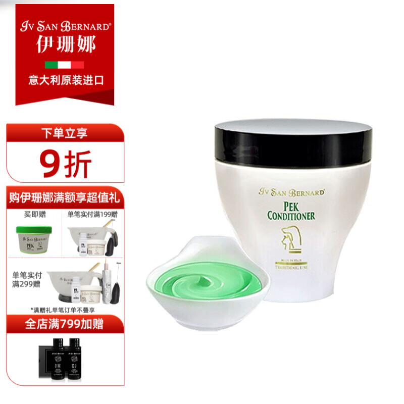 用过的人来讲伊珊娜宠物护毛素怎么样好不好？说说一周感受分享