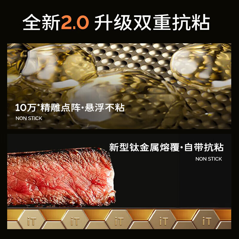 WCZ德国XKJ有钛无涂层不粘锅炒锅不锈钢家用平底炒菜锅具燃气灶 [国标I级]有钛炒锅+锅铲 32cm