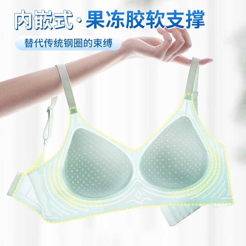 NW HAREM无痕内衣女小胸聚拢凉感薄款文胸收副乳防下垂胸罩夏季透气软支撑 黑色 2XL 码 (建议130-145斤)