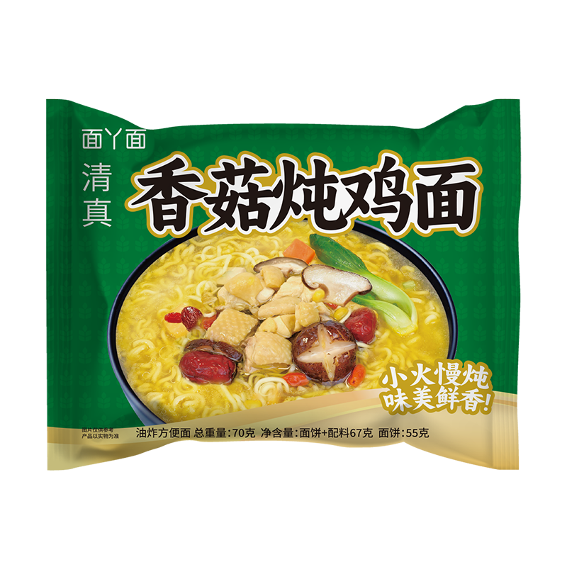 吃欢天红烧牛肉面袋装/桶装方便面泡面速食夜宵拉面干吃面饼整箱 香菇炖鸡面5包