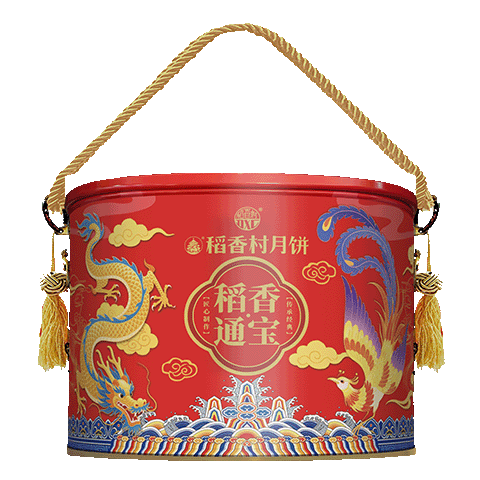 稻香村（DXC）月饼礼盒1020g 8味12饼含五仁蛋黄莲蓉月饼 中秋节礼品 稻香通宝