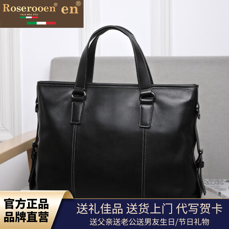 洛斯伯里（Roserooen）男士手提包真皮出差电脑包大容量头层运动休闲商务公文包手拎男包 黑色-礼盒装  38*29*7cm(14英寸)