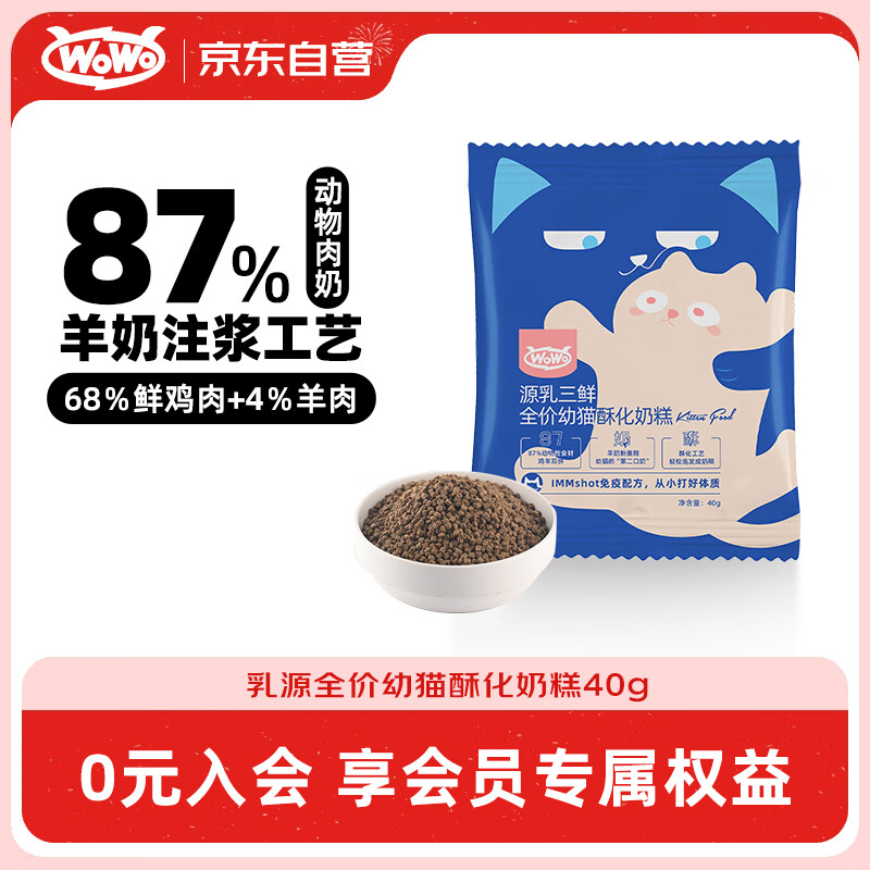 ��è�� Դ������ȫ����è�ֻ��̸�����è�� 40g