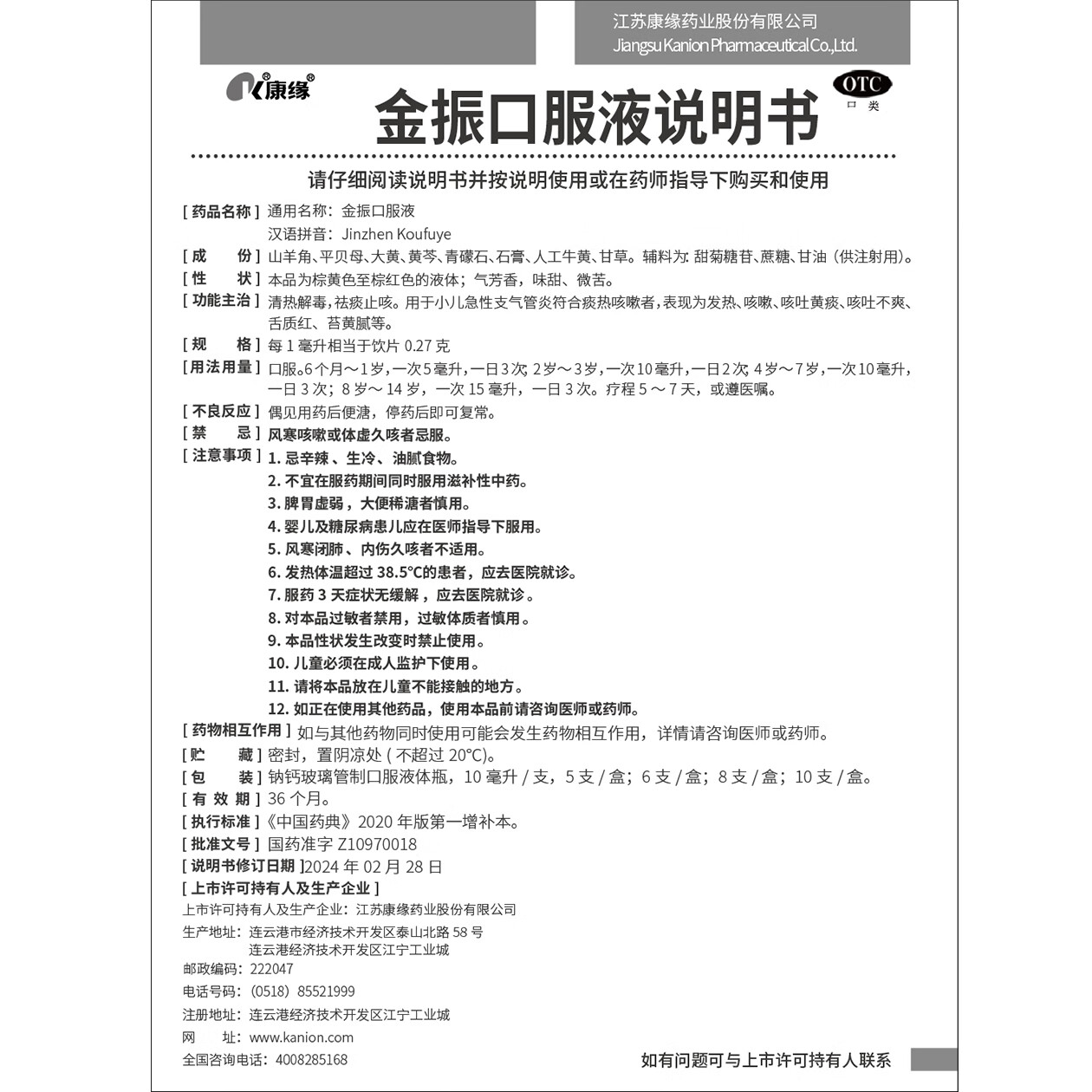 图 10