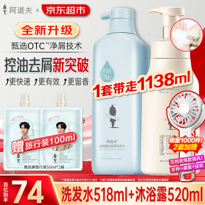 ���ͼ�??������ϴ��ˮ��ԡ¶��װ ���ϴ��¶��м���ɿ����滺����ϴͷ�� ��Ůʿ ��м����ϴ��518ml+��ԡ¶520ml