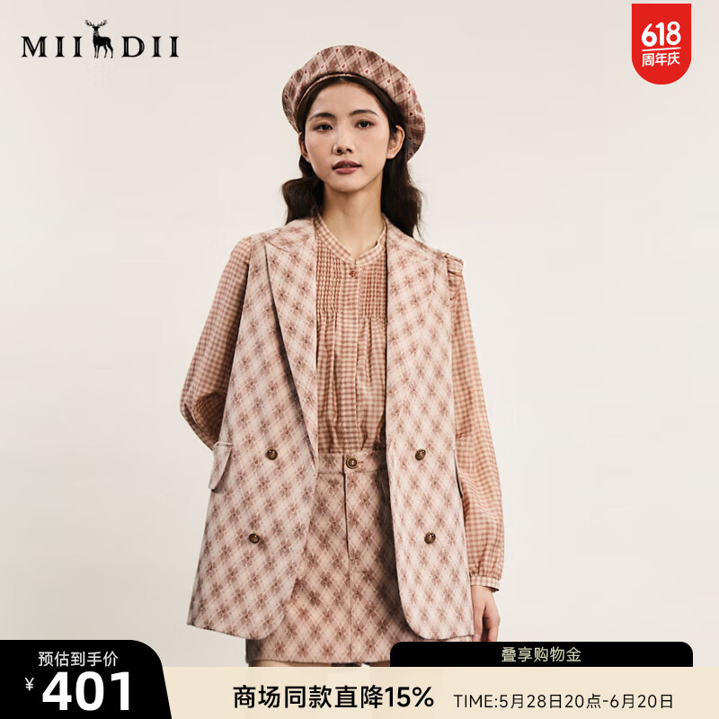 謎底西裝馬夾女2024春新款復(fù)古時(shí)尚格紋寬松中長款馬甲241MM0122 沉香杏花 M