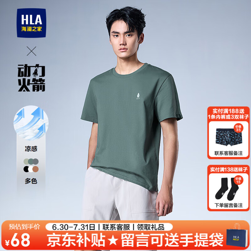 ���ڲ���������֮�ң�HLA������t����װ�ļ���������ϵ�ж�������廨�������·���ʿT���� �̻�T7 L /175����69-75kg